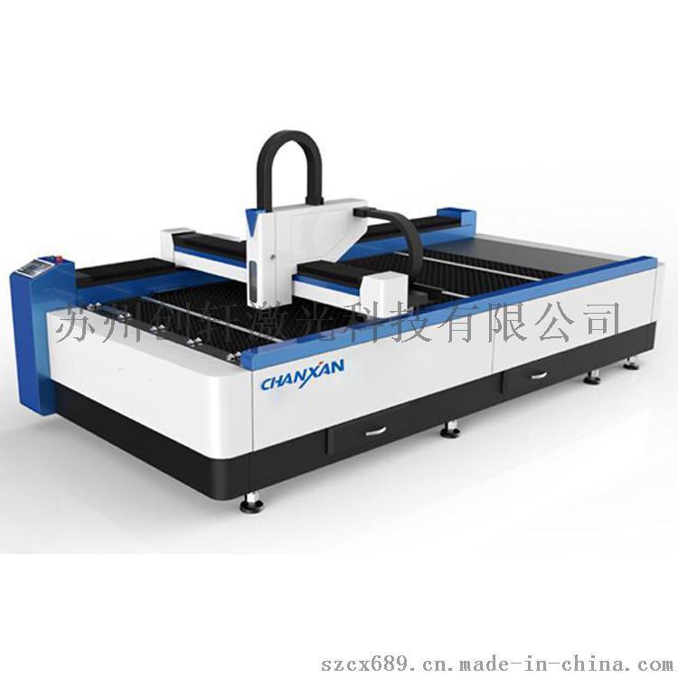 供应苏州金属激光切割机厂家报价